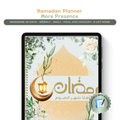 Ramadan Planner PDF – Guided Hadith, Du’a & Quran Organization