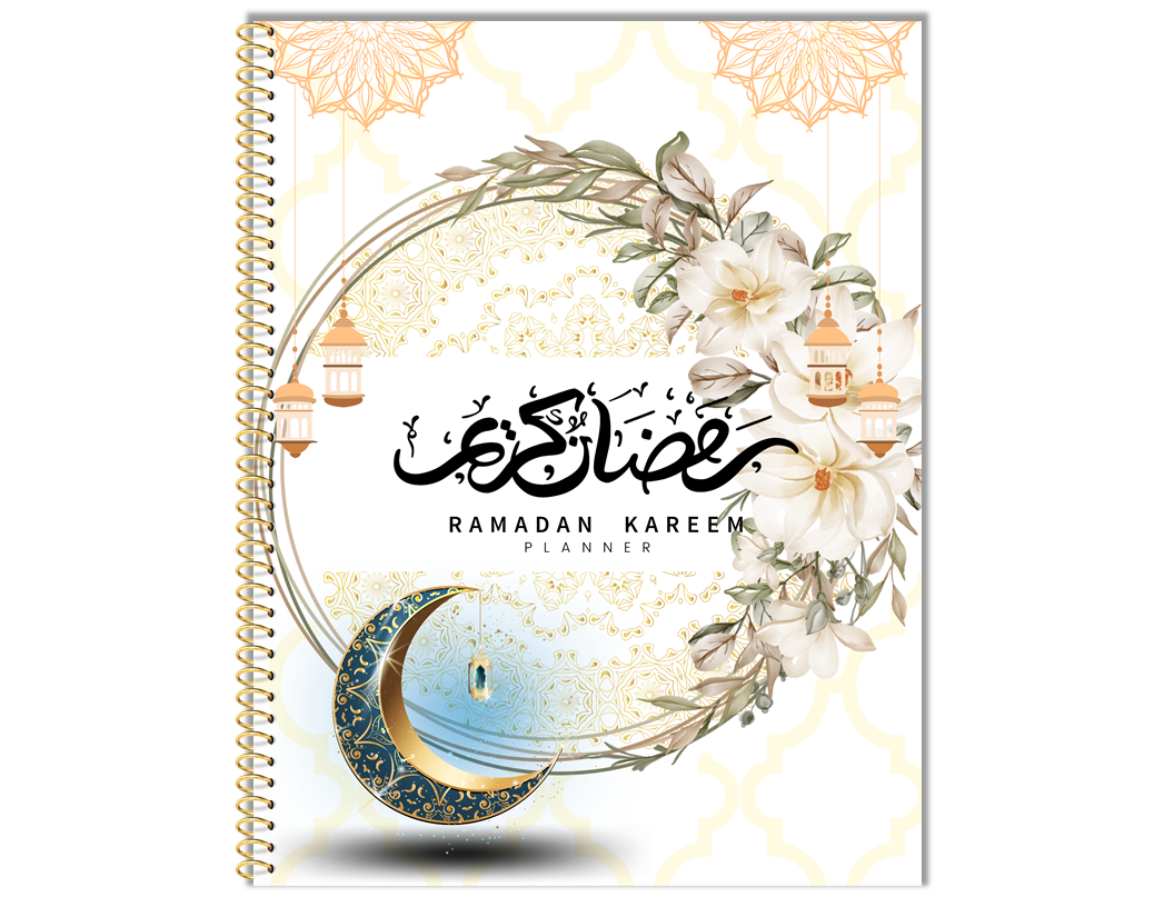 Ramadan Planner PDF – Guided Hadith, Du’a & Quran Organization