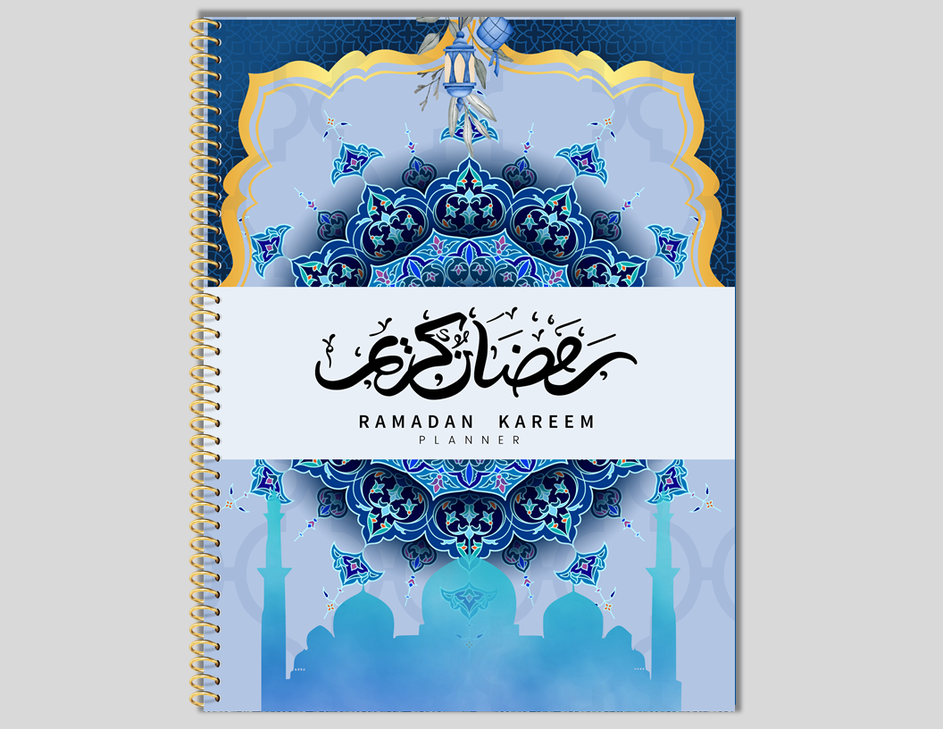 Ramadan Planner PDF – Guided Hadith, Du’a & Quran Organization
