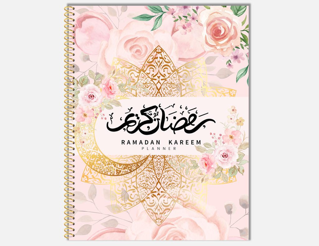Ramadan Planner PDF – Guided Hadith, Du’a & Quran Organization